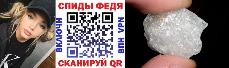 АМФЕТАМИН VHQ Благовещенск
