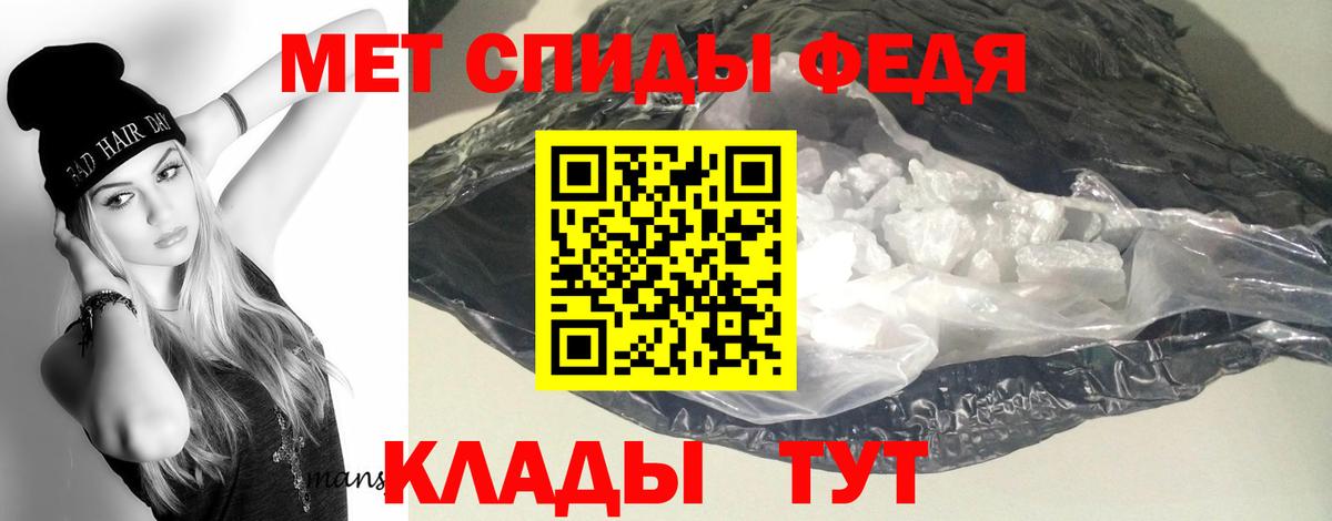 Благовещенск  АМФЕТАМИН  Вход с VPN  Амфетамин 97% 