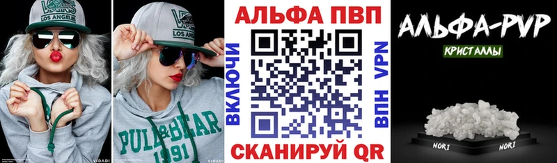 APVP крисы CK Благовещенск