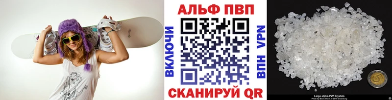 что такое   Благовещенск  Альфа ПВП СК 