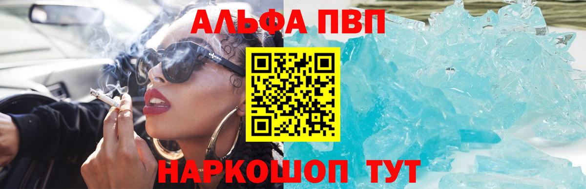 A PVP СК Благовещенск