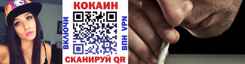 блэк спрут рабочий сайт  Благовещенск  КОКАИН VHQ  магазин продажи  