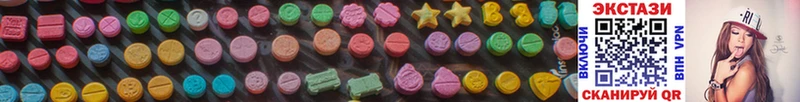 ЭКСТАЗИ MDMA  Благовещенск 