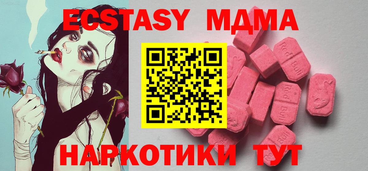 Экстази Punisher Благовещенск