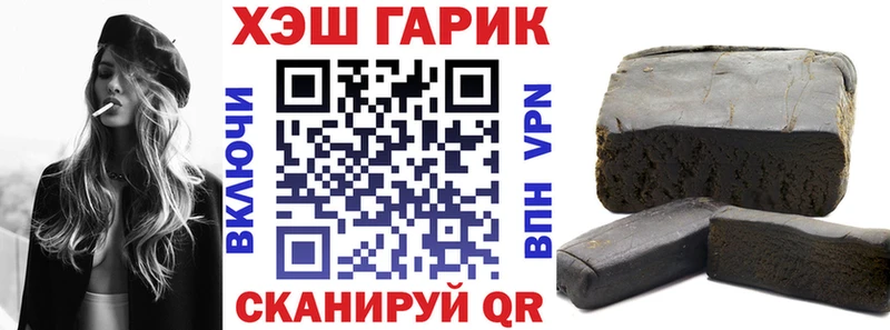 ГАШИШ ice o lator  Благовещенск 