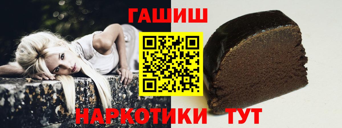 Благовещенск  Гашиш hashish  Гашиш  Вход с VPN  ГАШИШ AMNESIA HAZE 