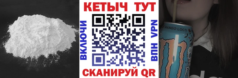 КЕТАМИН ketamine  ссылка на мегу ссылки  Благовещенск 