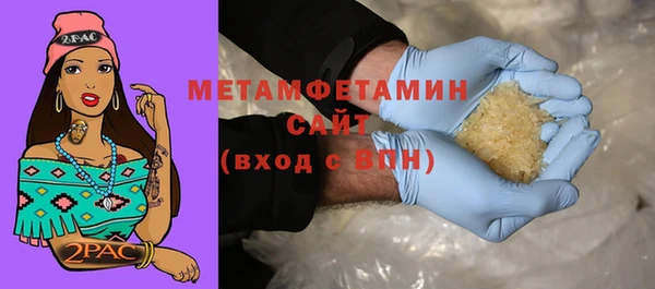 кокаин перу Саяногорск