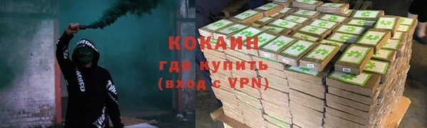 героин Абинск