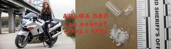 героин Абинск