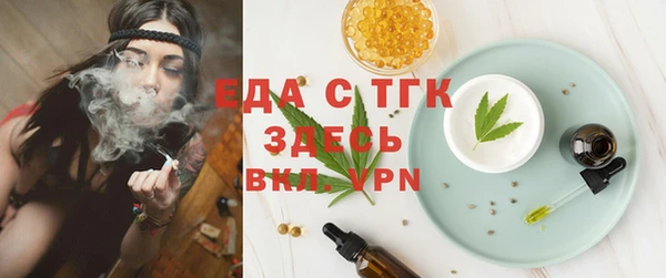 прущие крисы Абдулино