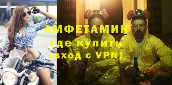 героин Абинск
