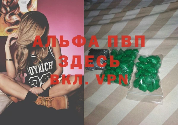 прущие крисы Абдулино