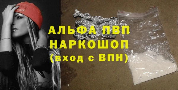 героин Абинск