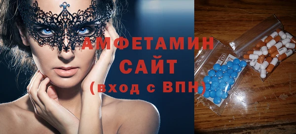 ПСИЛОЦИБИНОВЫЕ ГРИБЫ Алексеевка