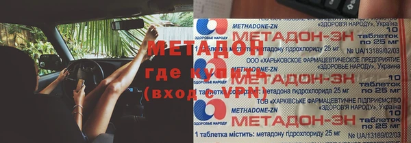 ПСИЛОЦИБИНОВЫЕ ГРИБЫ Алексеевка