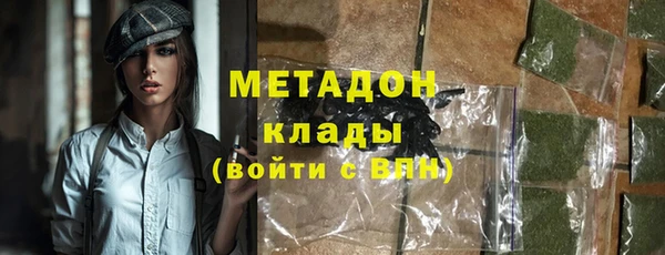 дмт Сафоново