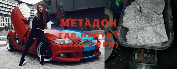 героин Абинск