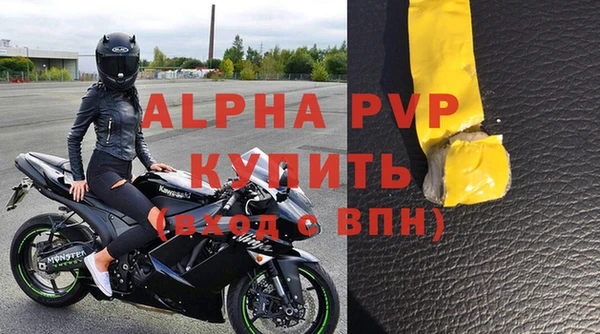 прущие крисы Абдулино