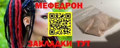 соль курить ск Пыть-Ях