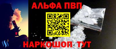 метамфетамин Пугачёв