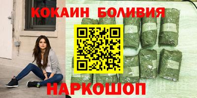 метамфетамин Пугачёв