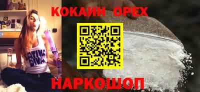 метамфетамин Пугачёв