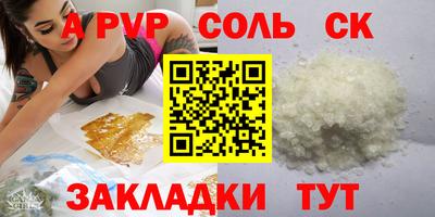 соль курить ск Пыть-Ях