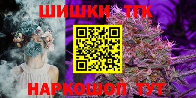 амфетамин Пушкино