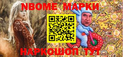 метамфетамин Пугачёв