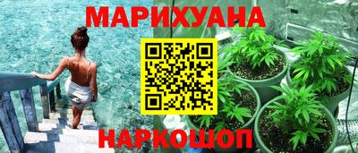 соль курить ск Пыть-Ях