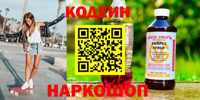 амфетамин Пушкино