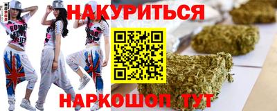 амфетамин Пушкино