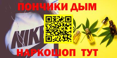 метамфетамин Пугачёв