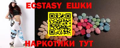 амфетамин Пушкино