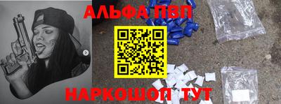 амфетамин Пушкино