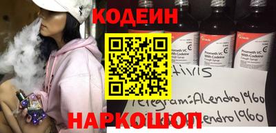 метамфетамин Пугачёв
