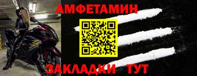 метамфетамин Пугачёв