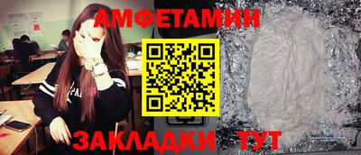 соль курить ск Пыть-Ях