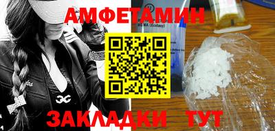 соль курить ск Пыть-Ях