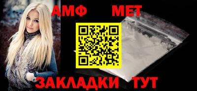 амфетамин Пушкино