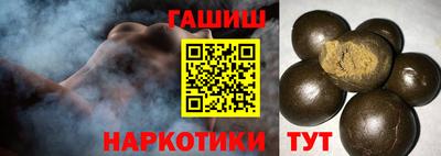 соль курить ск Пыть-Ях