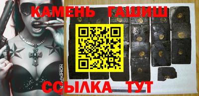 метамфетамин Пугачёв