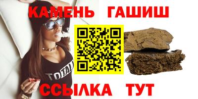 амфетамин Пушкино