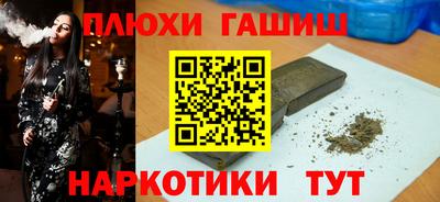 амфетамин Пушкино