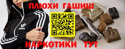 соль курить ск Пыть-Ях