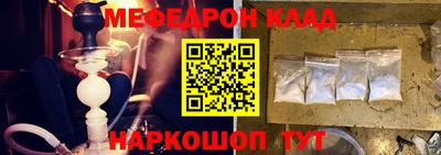 соль курить ск Пыть-Ях