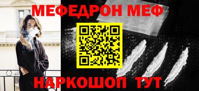 метамфетамин Пугачёв