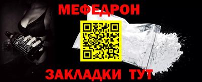 метамфетамин Пугачёв