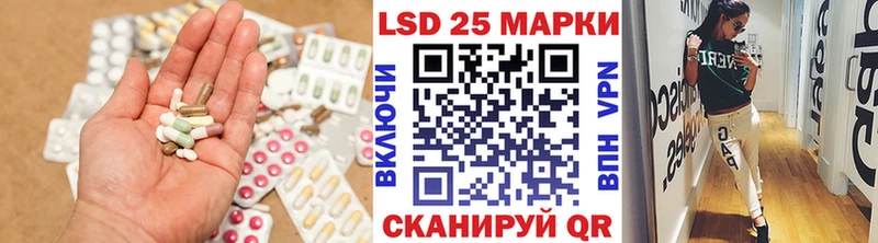 Лсд 25 экстази кислота  как найти закладки  blacksprut сайт  Благовещенск 